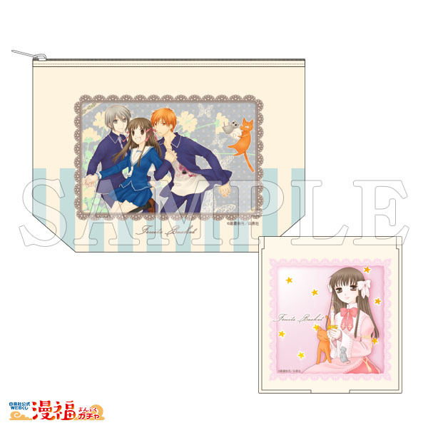 高屋奈月デビュー30周年記念ガチャ | 【漫福ガチャ】白泉社公式WEBくじ