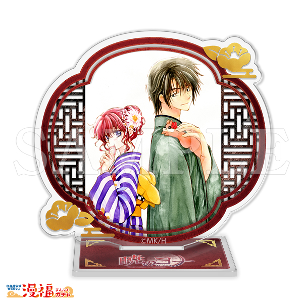 暁のヨナ 漫福ガチャ アクリルスタンド全種 暁のヨナガチャ | 【漫福