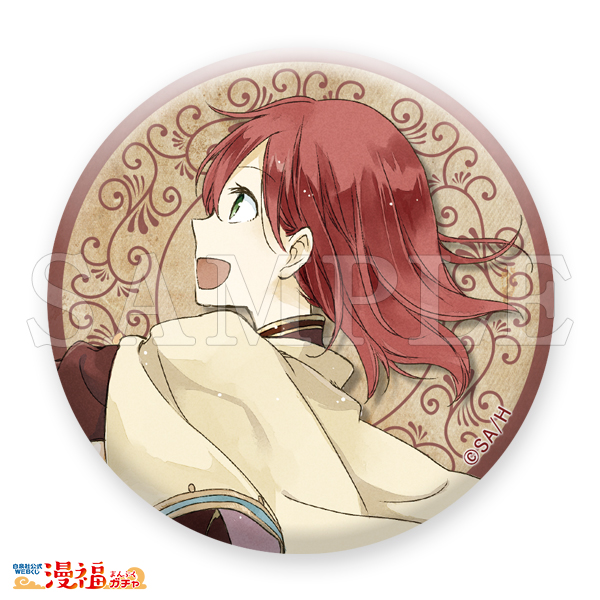 赤髪の白雪姫 漫福ガチャ A賞 01 キャラファイングラフ 赤髪の白雪姫