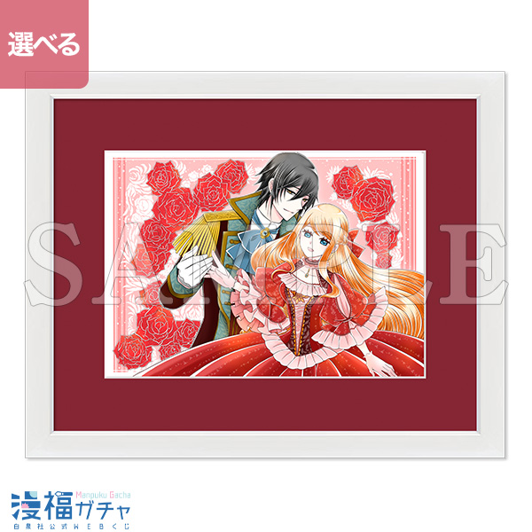 ヴァンパイア騎士 漫福ガチャ 高精細キャラファイングラフ 2点