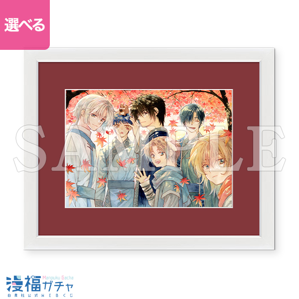 赤髪の白雪姫 漫福ガチャ A賞 キャラファイングラフ 赤髪の白雪姫