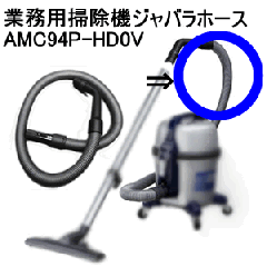 パナソニック MC-G3000P 店舗用 業務用掃除機 パナソニック MC-G3000P