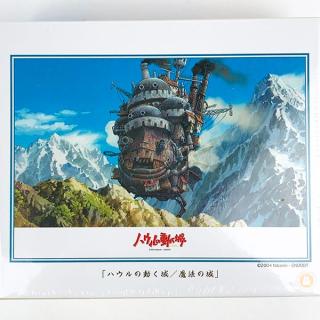 ハウルの動く城-魔法の城-ジグソーパズル-300ピース-パズル-玩具