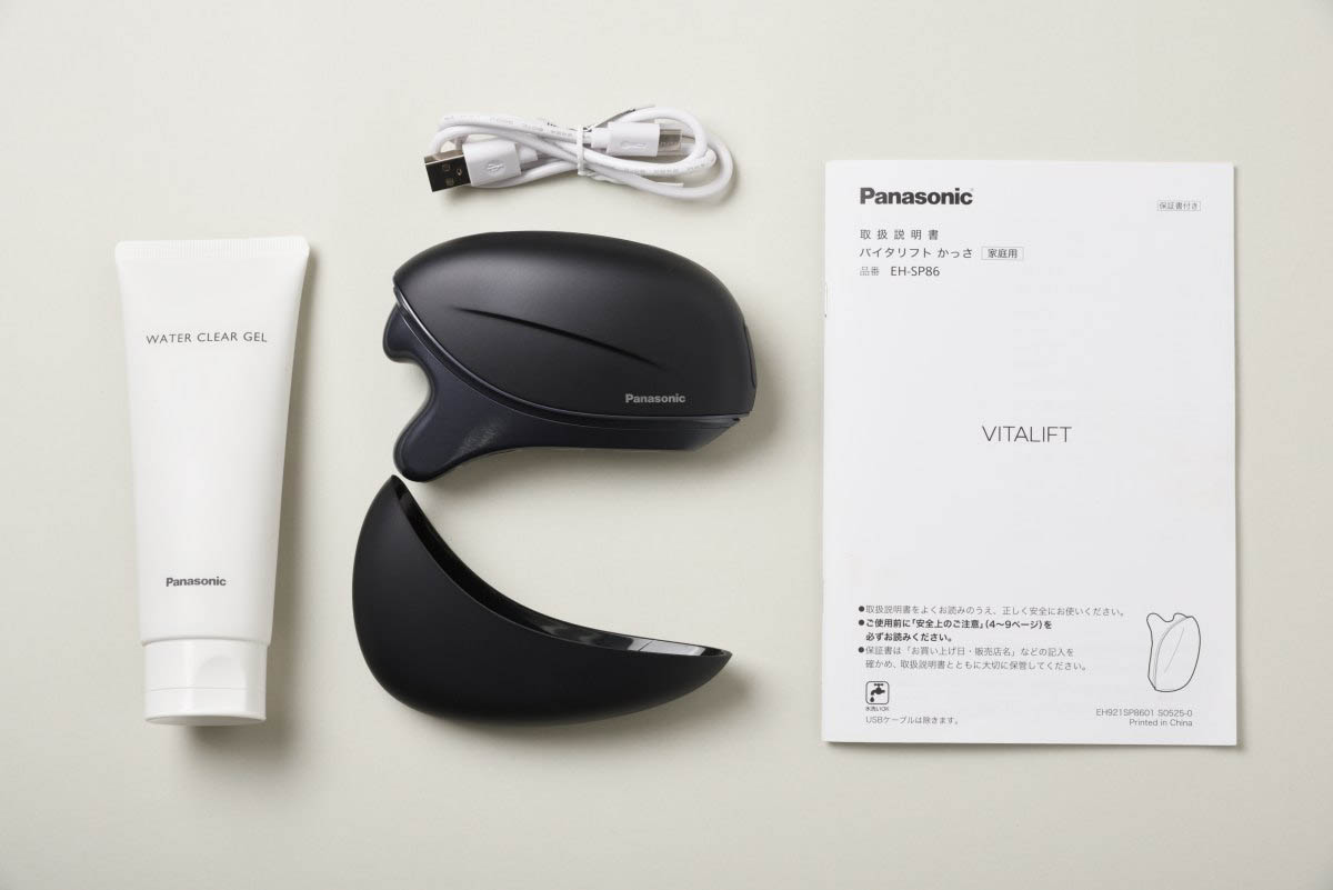 Panasonic お買い得品 EH-SP86-K バイタリフト リフトケア かっさ