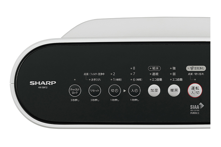 SHARP プラズマクラスター加湿セラミックファンヒーター HX-SK12-W