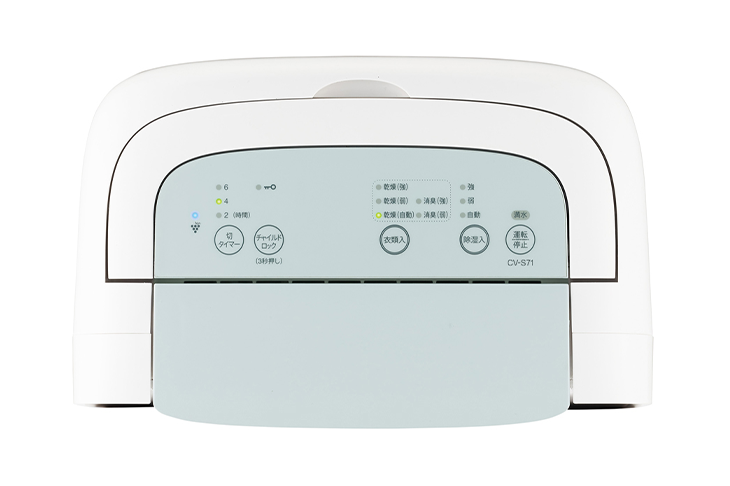 シャープCV-J71-W 衣類乾燥除湿機 ホワイト系 [木造9畳まで /鉄筋18畳