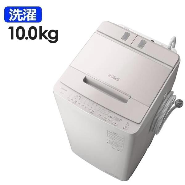 極美品 日立 8.0kg 洗濯機 ビートウォッシュ BW-V80E 2019年製