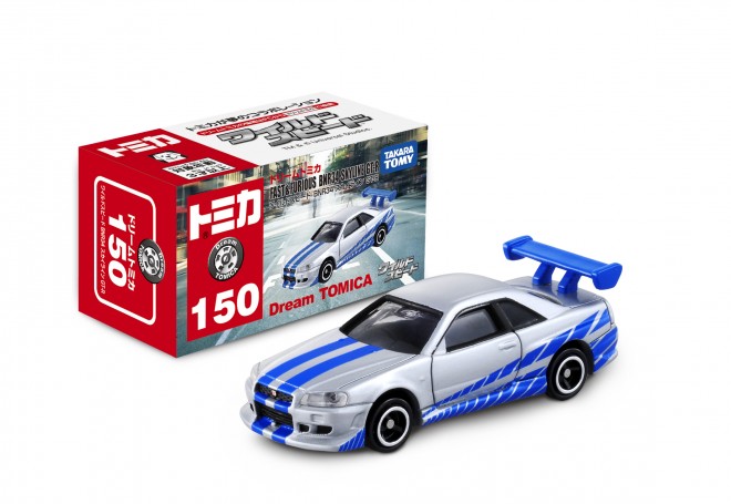 ワイスピ』ファンも胸熱 主人公・ブライアンの愛車「GT-R」をトミカで