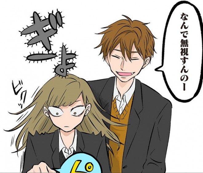 話題のマンガ試し読み】『マンガ大賞2023』ノミネート作家のデビュー作