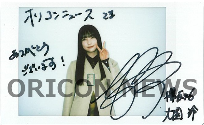 大園玲 サイン入りチェキ 櫻坂46 大園玲 生写真 直筆 大園玲 直筆