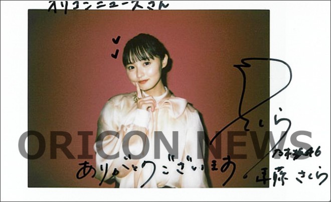 遠藤さくら 直筆サイン入り 乃木フェスオリジナルパーカー (証明書付き