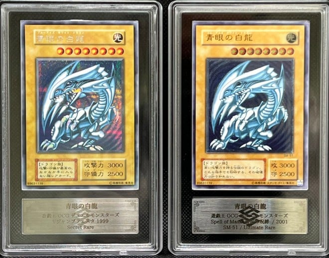 遊戯王 カード 約200枚 レアカード多数 高額トレカをPhygitalXで分割