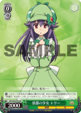 画像・写真 | シリーズ初の『劇場版 ミルキィホームズ』は「ずっと笑