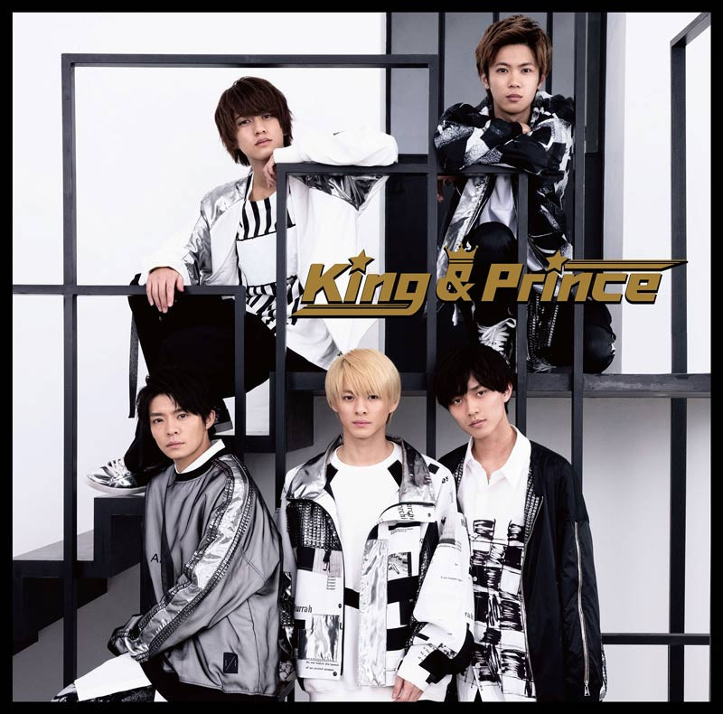 King＆Prince まとめ売り King＆Prince、令和の「アーティスト別