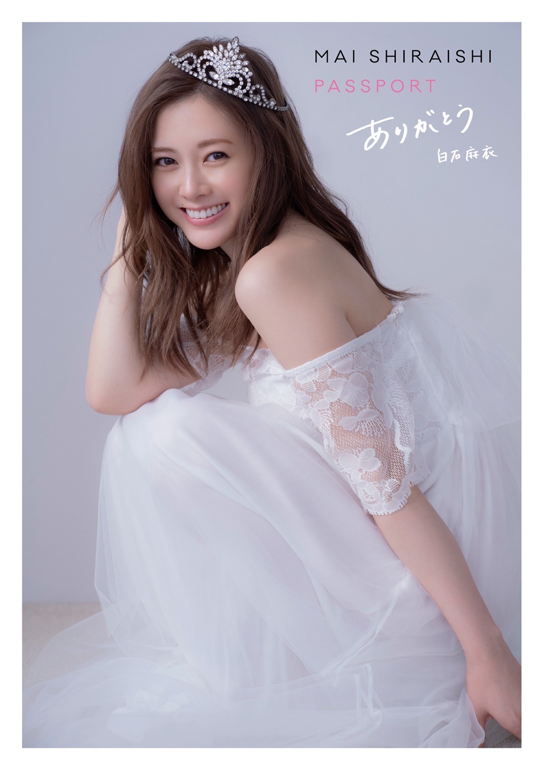 希少】白石麻衣 ボード セシルマグビー POP アイドル 推し活 グッズ