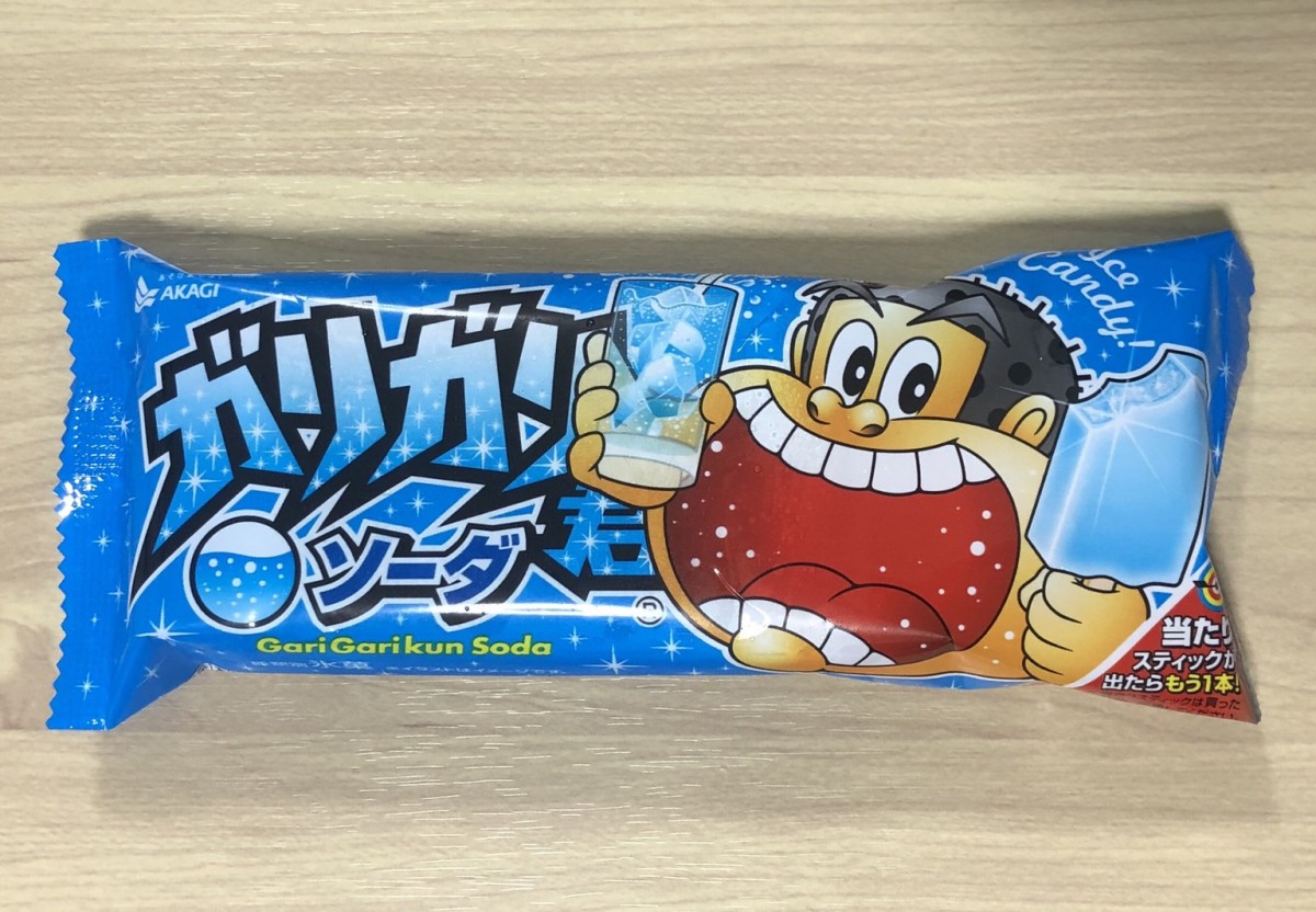 AKAGI ロゴ入り ガリガリ君 当たり棒2本