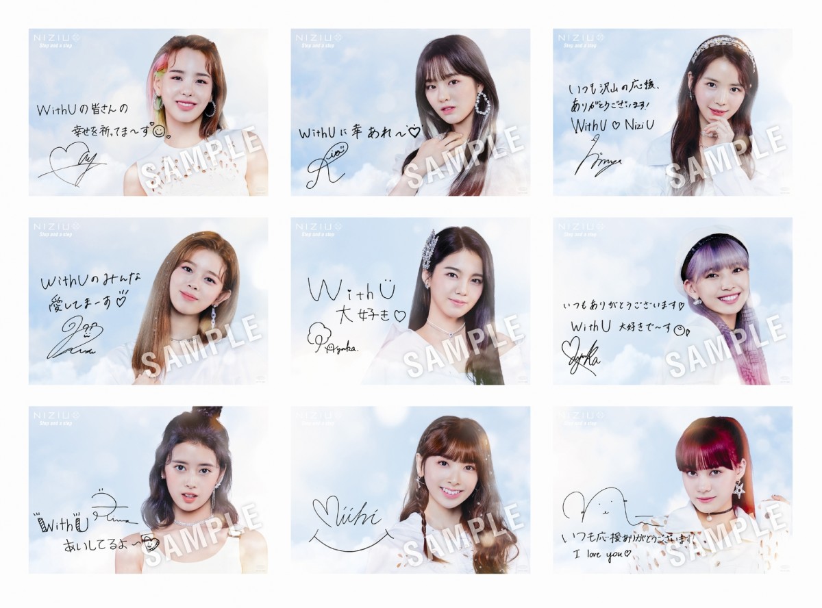 niziu 全員サイン 人生初の全員サイン会📄५✍ レポです〜🌈