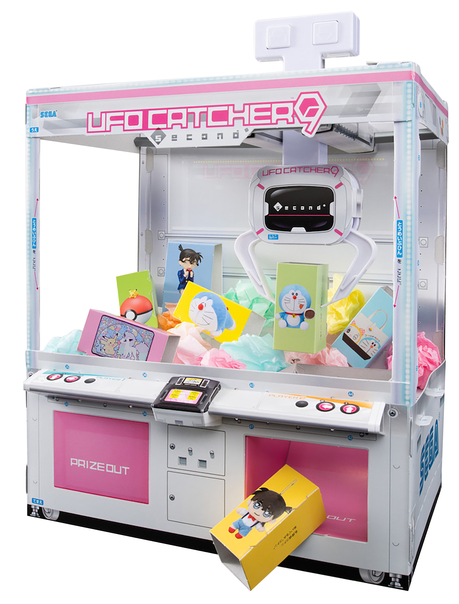 UFO10 UFO9 ラバーシャベル/爪各種 クレーンゲーム SEGA UFO10 UFO9