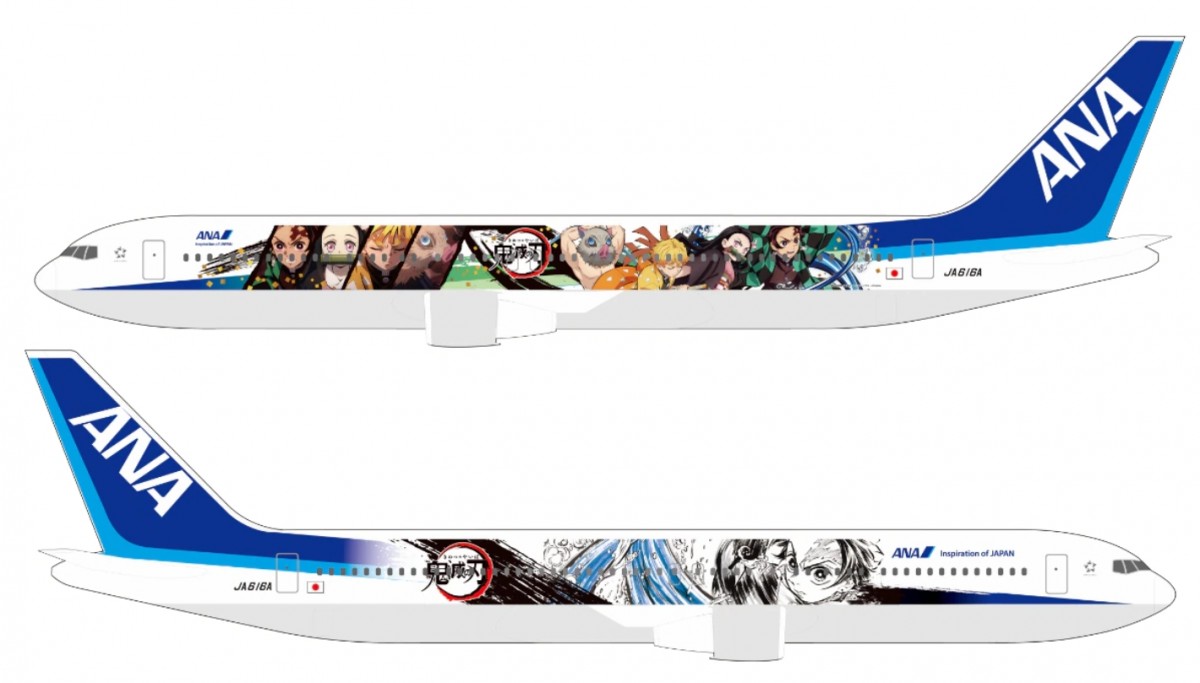 鬼滅の刃×ANA 特別デザイン機 鬼滅の刃じえっと-壱- モデルプレーン