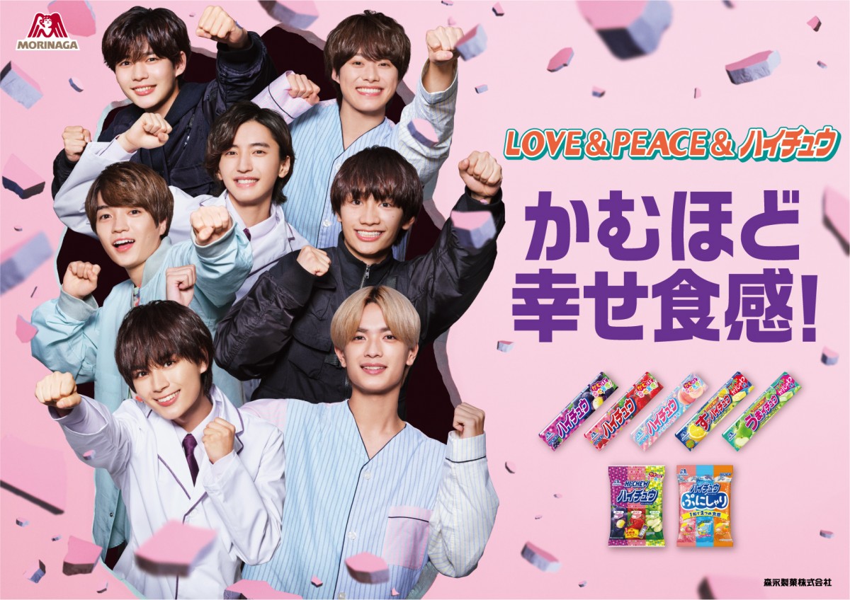 なにわ男子まとめ売り 値下げ不可 2025年最新】なにわ男子まとめ売りの