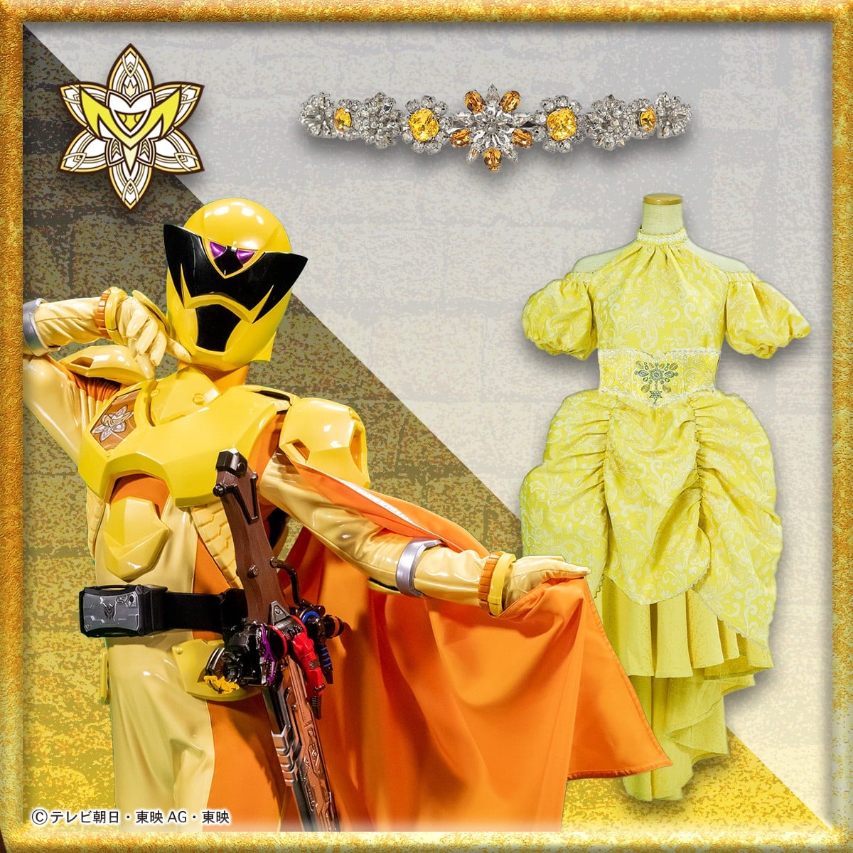 キングオージャー』コスチュームの予約が開始 ヒメノのティアラは