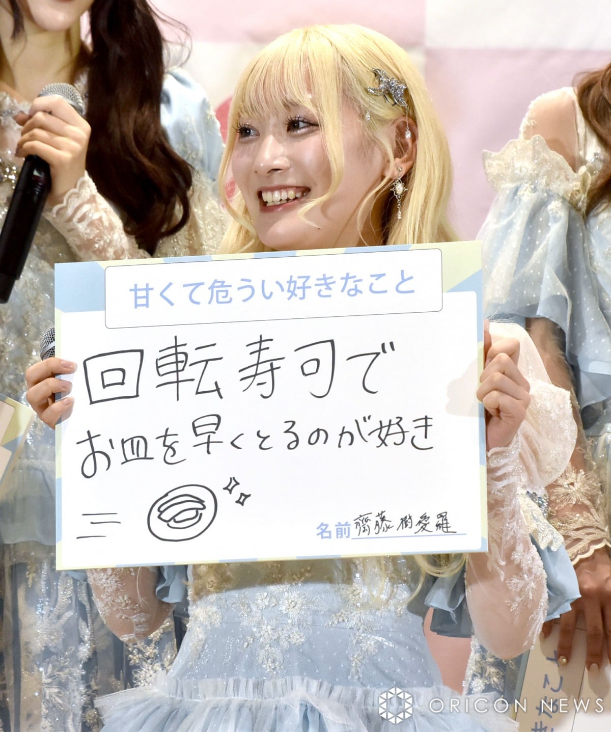 齋藤樹愛羅 イコラブ ラストノート 直筆 齋藤樹愛羅 ラストノート 直筆 生