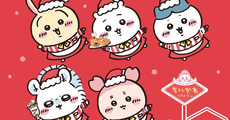 今年のクリスマスはちいかわたちが池袋PARCOをジャック SPなイベントが