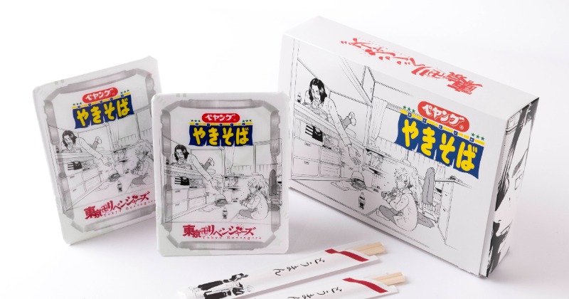 東リベ＞場地と千冬の半分コペヤングセット販売決定 展覧会の新グッズ