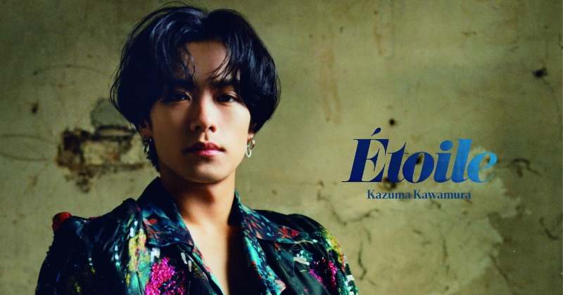 川村壱馬 etoile ポスター 特典 RAMPAGE 写真集 ランペ 川村壱馬（THE