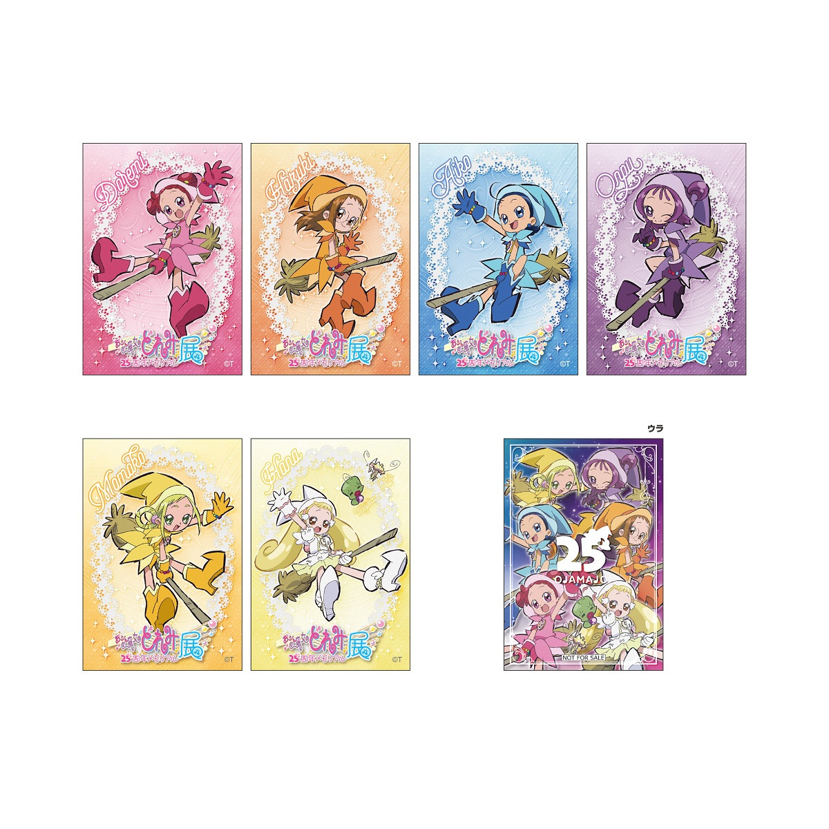 値下げ中！おジャ魔女どれみ カード トレカ 97枚 値下げ中！おジャ魔女