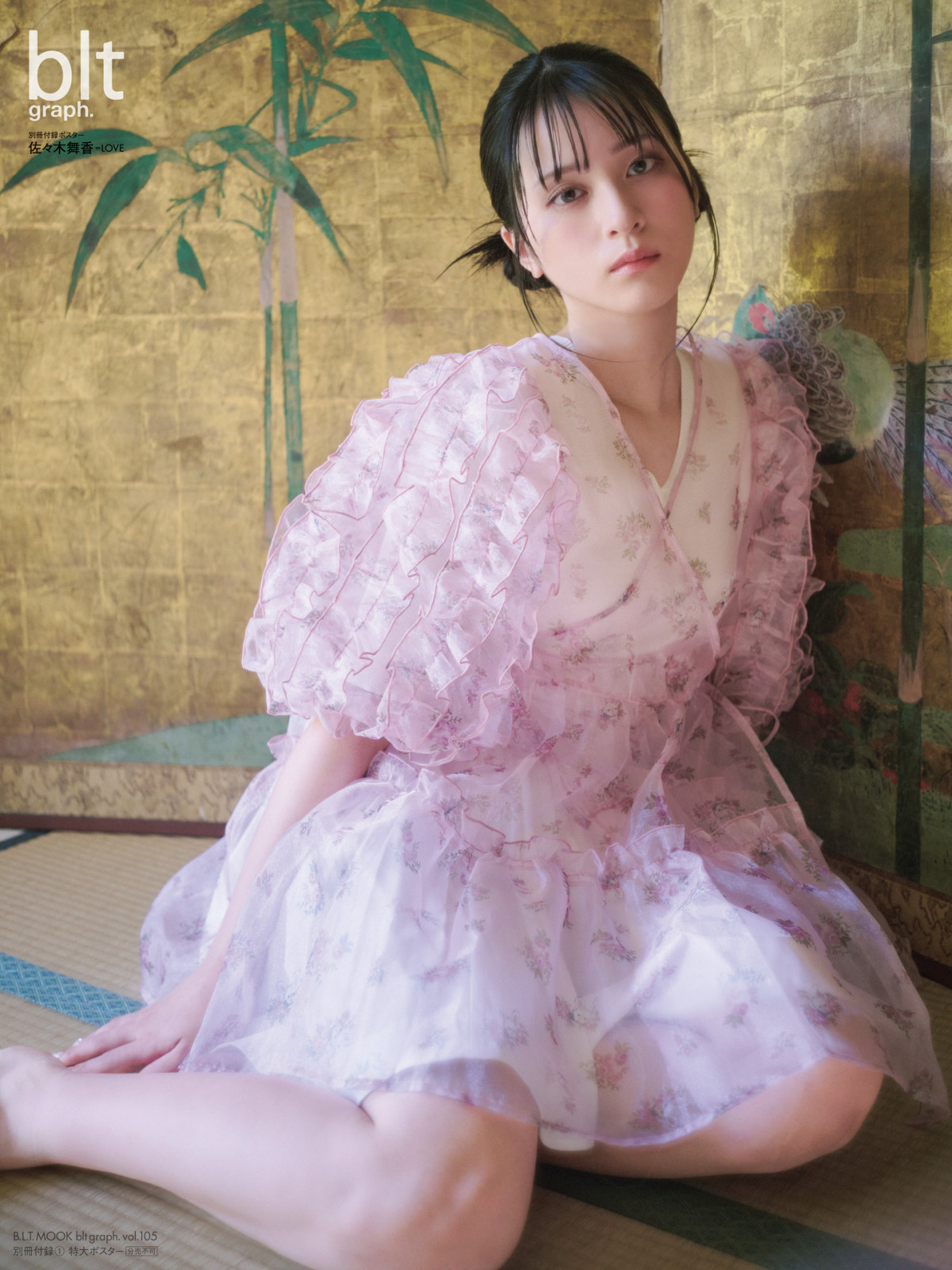 画像・写真 | ＝LOVE・佐々木舞香、絶対的な美しさと圧倒的な透明感で