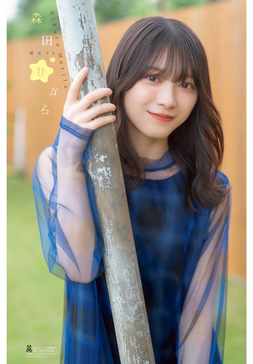 森田ひかる 生写真 190枚！まとめ売り 森田ひかる 生写真 190枚