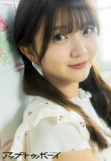 日向坂46山下葉留花、“異世界に迷い込んだ美少女”に