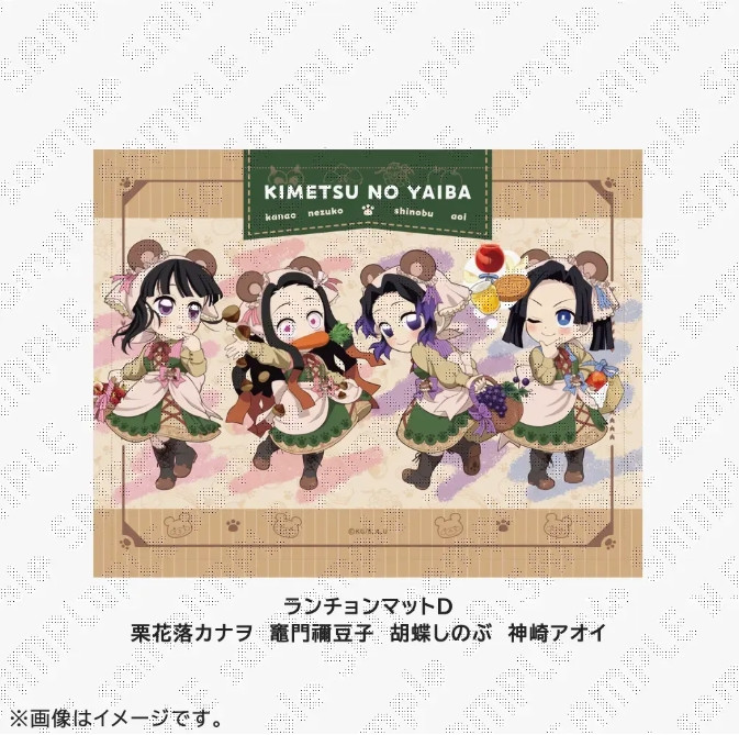 鬼滅の刃』似合う！くま耳姿の胡蝶しのぶ ufotable公式絵に大反響「お