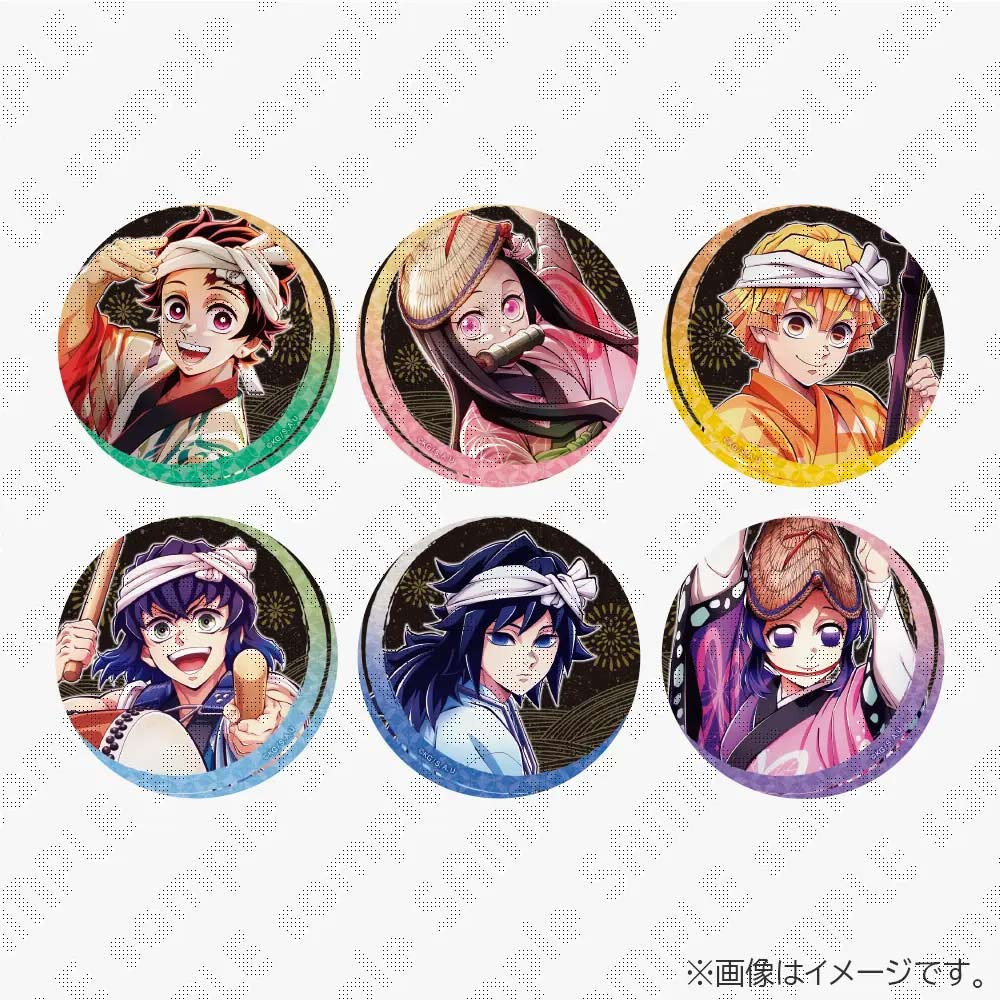 鬼滅の刃 阿波踊り 竈門炭治郎 缶バッジ 阿波おどり 11個 鬼