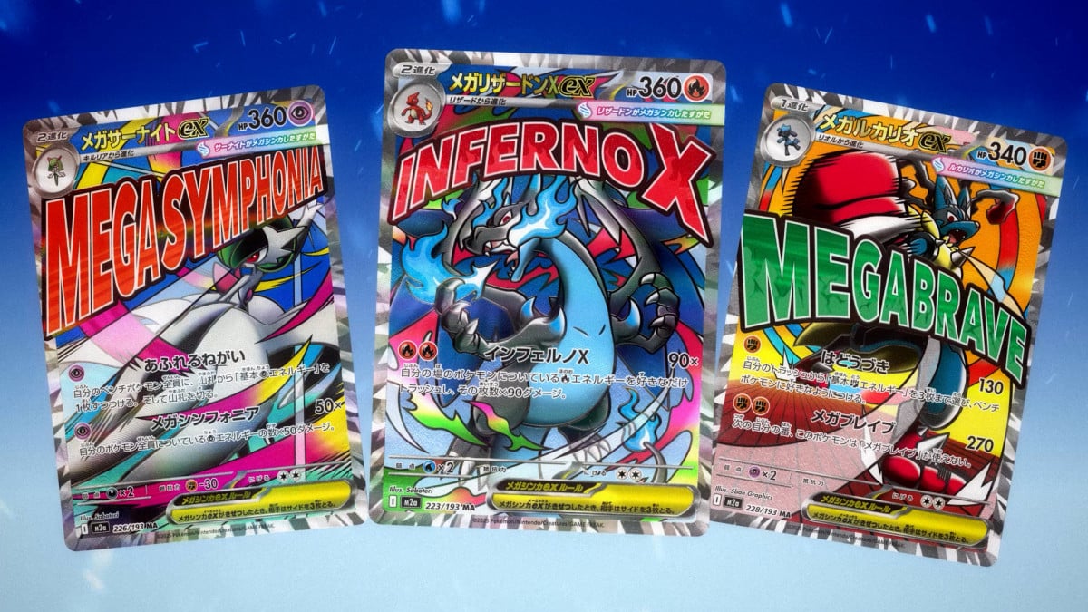 ポケカ』新カード登場！メガリザードンXex、オドリドリex、メガ