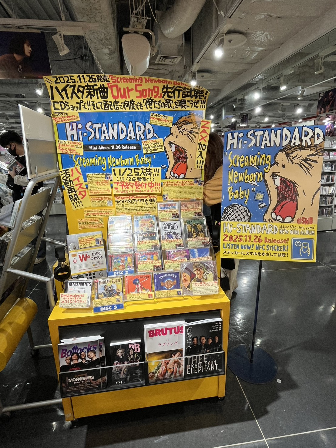 Hi-STANDARD、CDショップ115店舗に“スマートポスター”掲出 スマホの