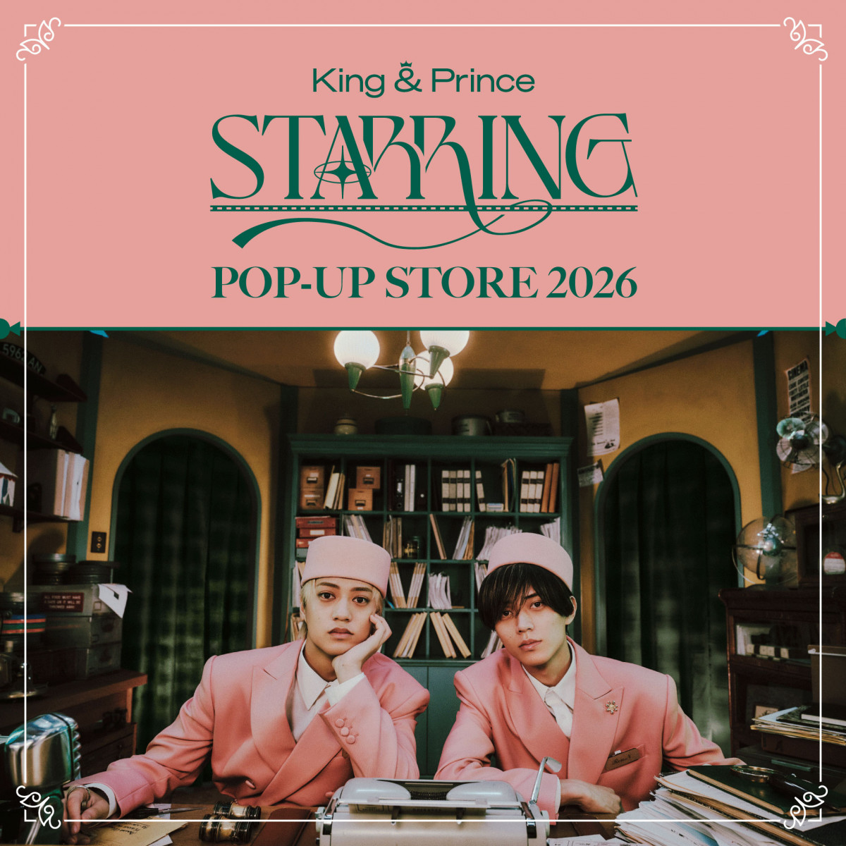 King ＆ Prince、ポップアップストア開催期間＆場所の詳細発表 東京