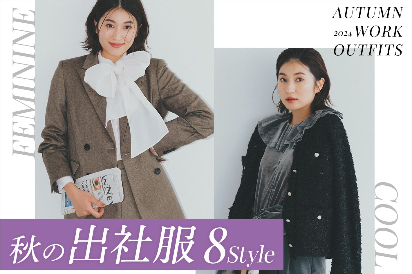 アトリエGG Greige Coat 25 アトリエGG Greige Coat 25 Atelier GG