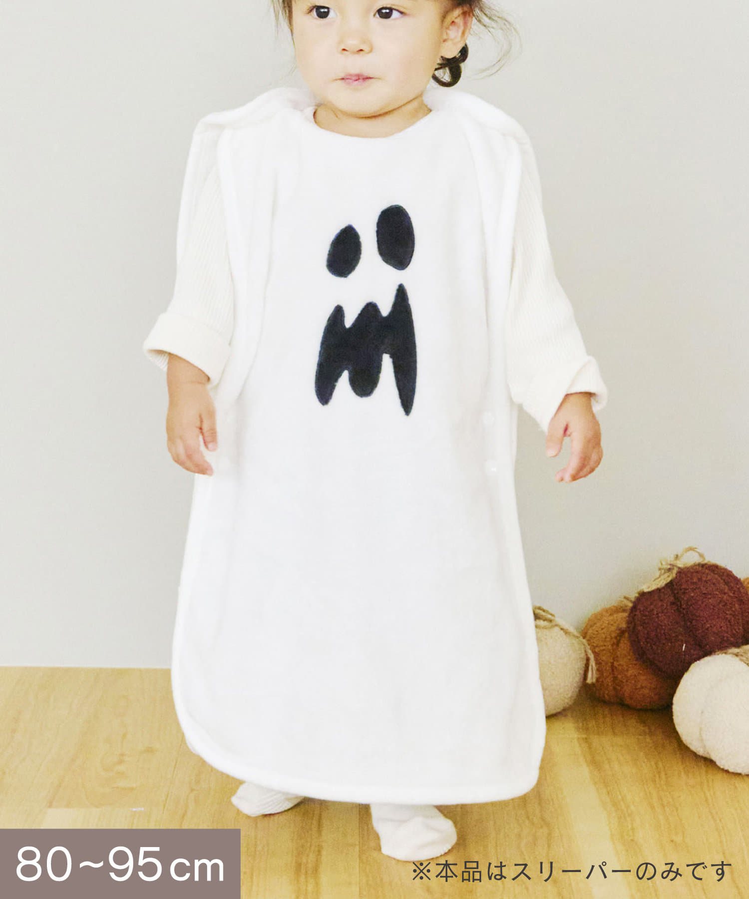 Kids Halloween °˖✧◝ಇ‧✧̣̥̇‧ - salut!(サリュ)イオンモール八幡東