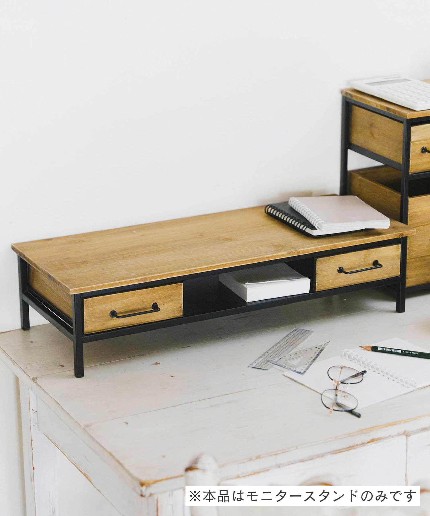 WEB限定アイアンウッドモニタースタンド | salut!(サリュ)ライフ