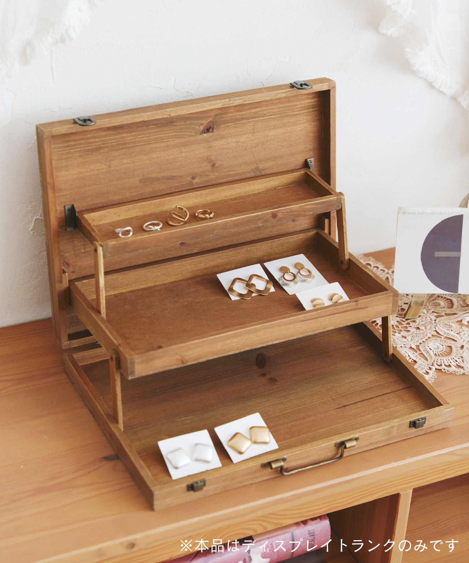 ディスプレイトランクボックス3段／マルシェディスプレイ | salut