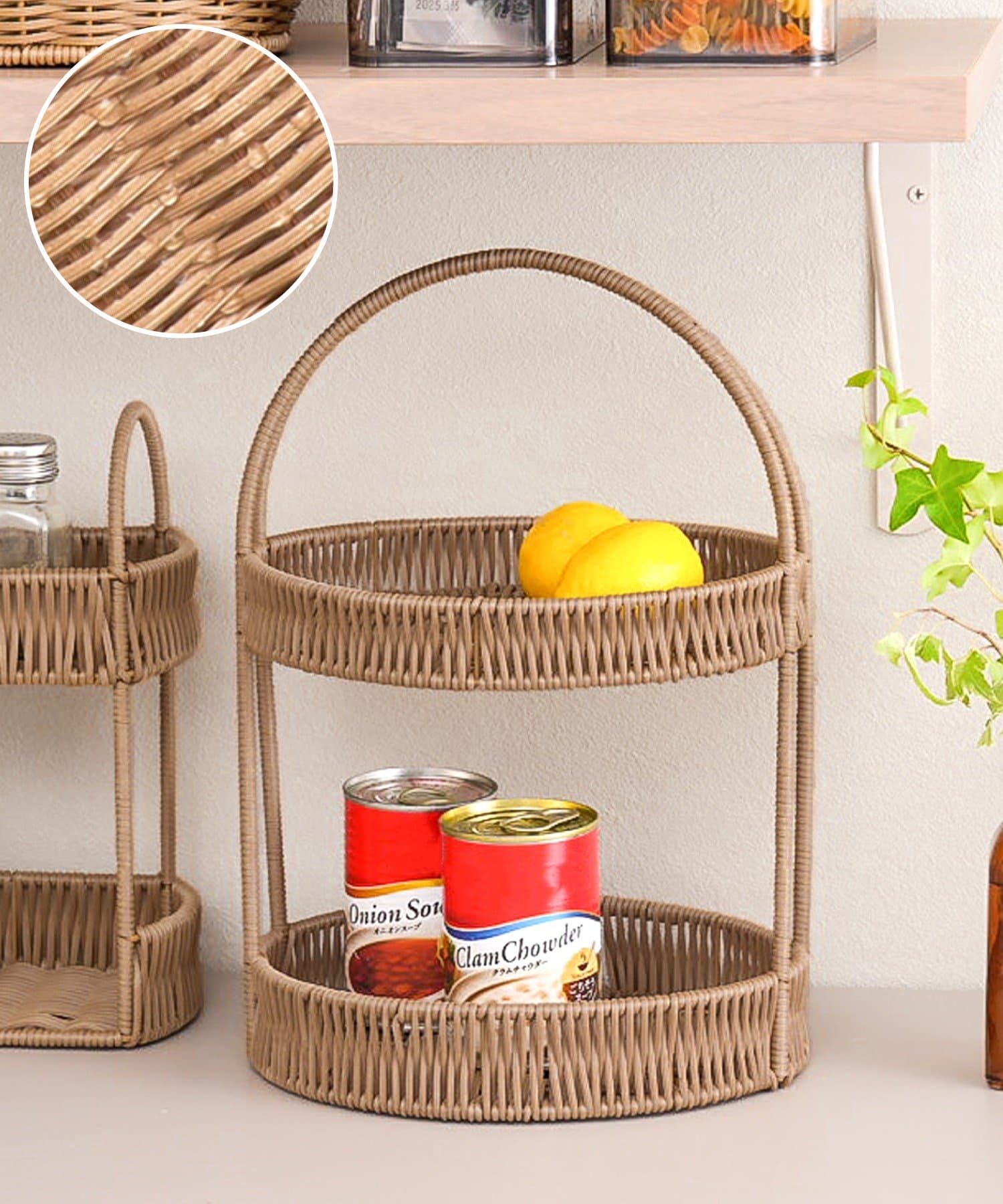 水洗い》PPラタン2段ラック／KITINTO | 3COINS(スリーコインズ)ライフ