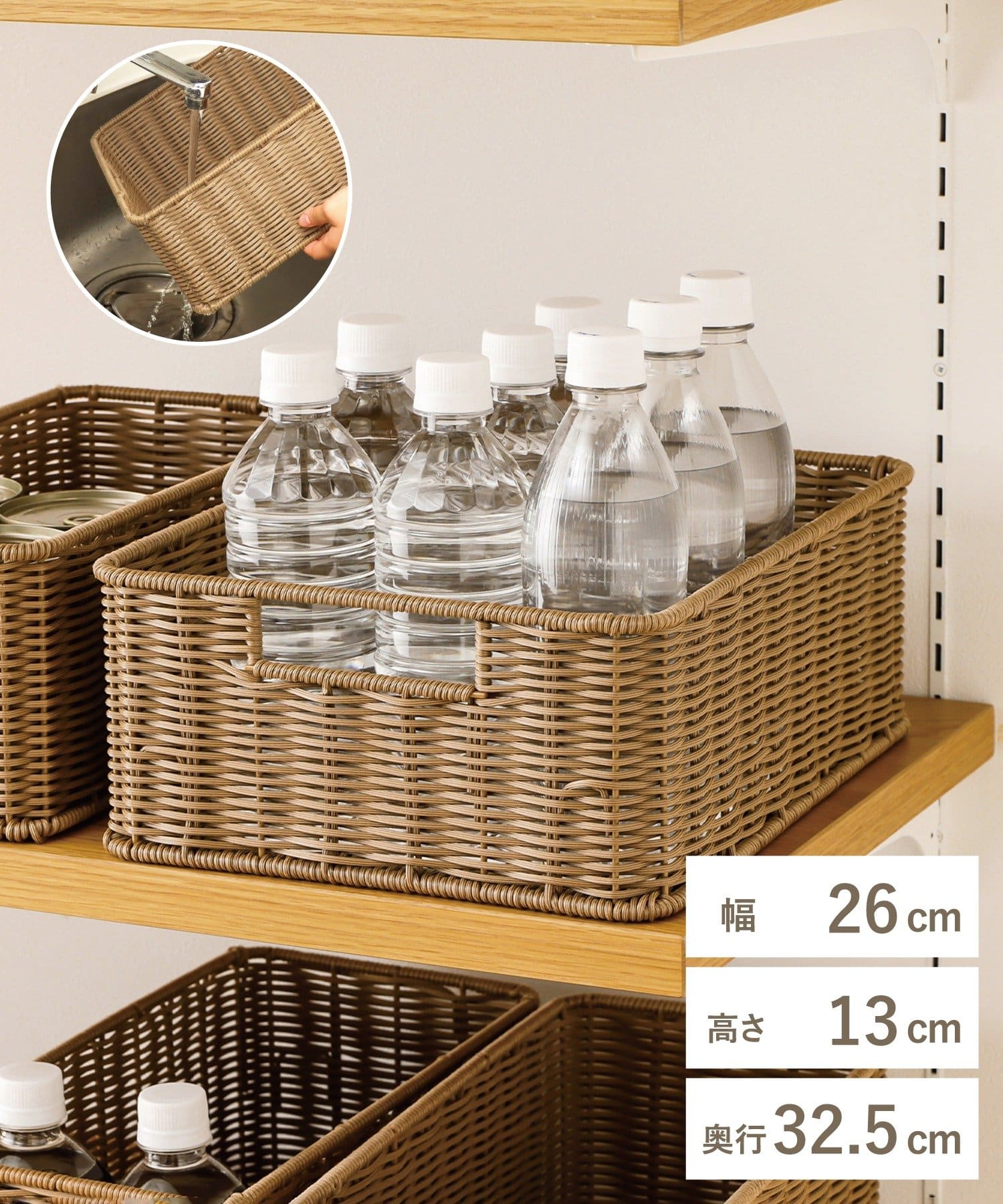 洗える》PPラタン収納ボックス平／KITINTO | 3COINS(スリーコインズ