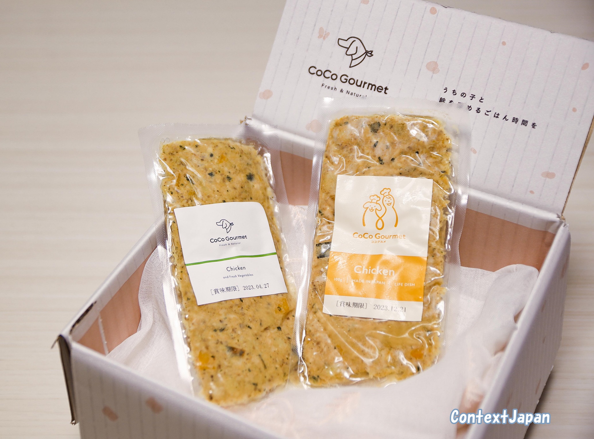 ココグルメ・ケア】早期腎臓サポートお試しセット注文フォーム | 【獣