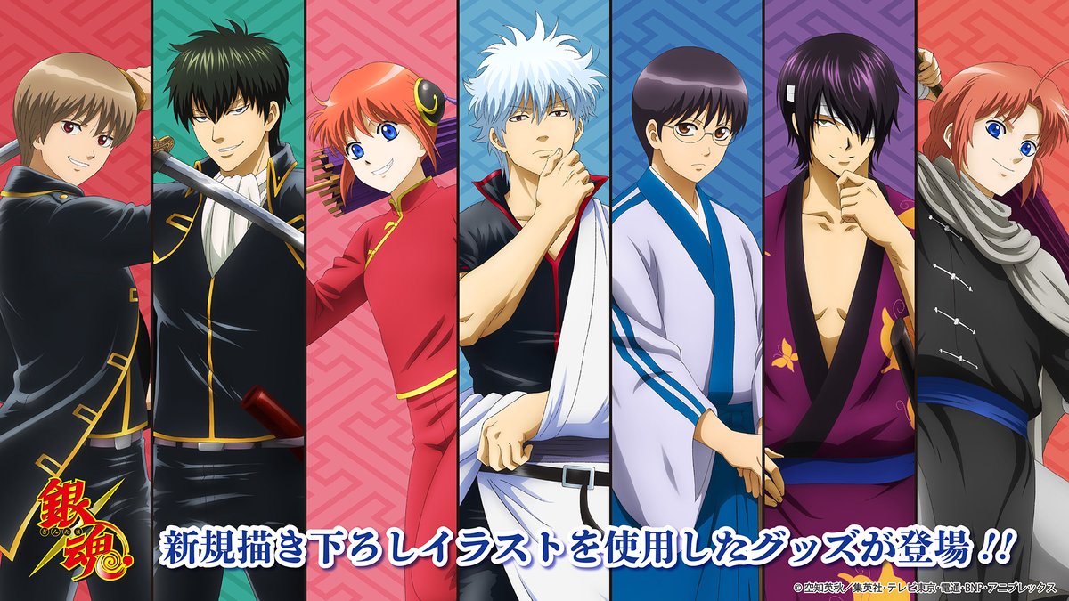 銀魂 ファミマ ファミマプリント 銀時 土方 沖田 神威 神楽 ファミマで