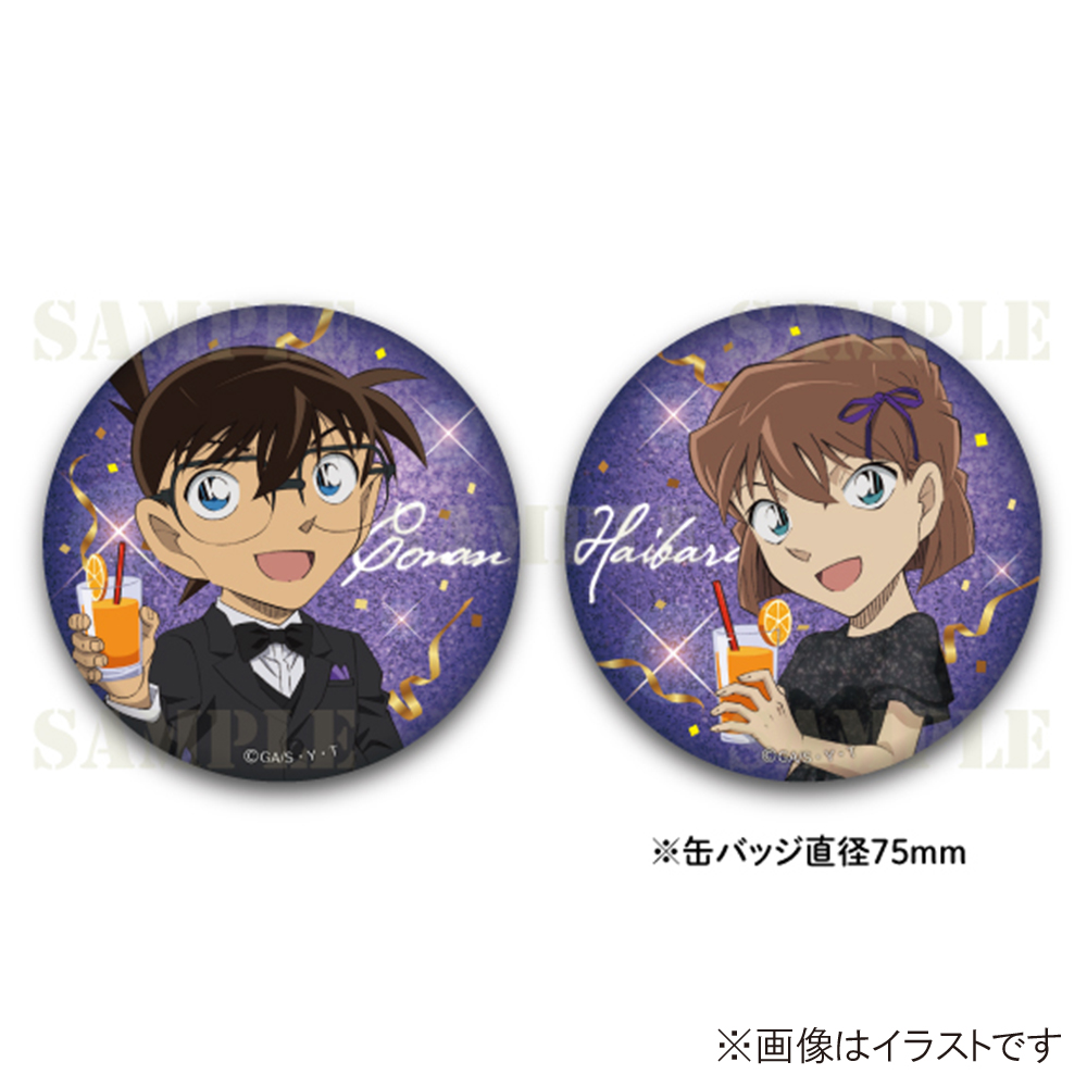 名探偵コナン 灰原哀 サンシャイン限定 缶バッジ 名探偵コナン 灰原哀