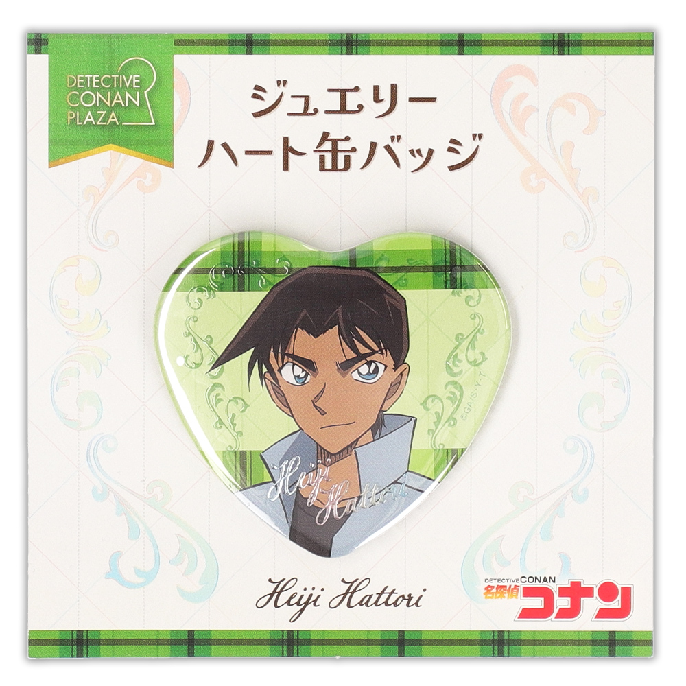 名探偵コナン 缶バッジ 鳥取県 北栄町 服部平次 青山剛昌ふるさと館