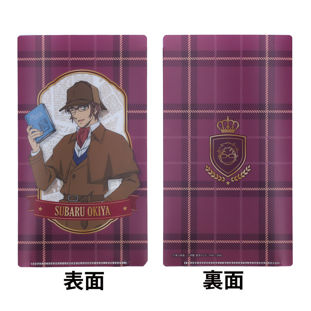 名探偵コナンプラザ マルチファイル（沖矢昴）【名探偵コナンプラザ