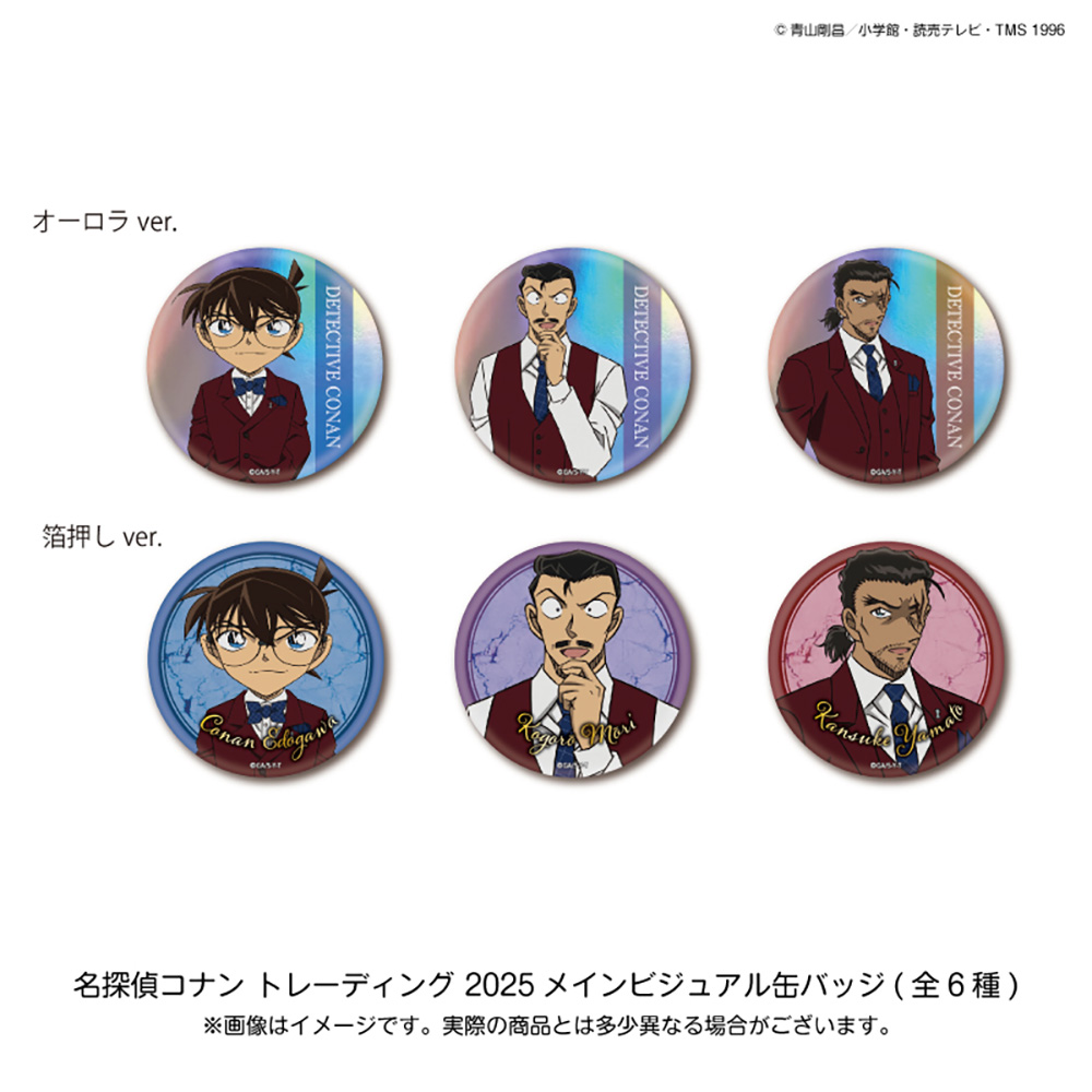 名探偵コナン ダンス 缶バッジ 安室透 灰原哀 毛利蘭 工藤新一